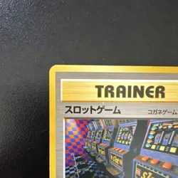 Pokemon Arcade Game Trainer Rare Gold, Silver to a New World Regular Japanese - Image 3