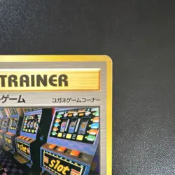 Pokemon Arcade Game Trainer Rare Gold, Silver to a New World Regular Japanese - Image 4