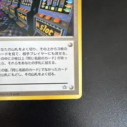 Pokemon Arcade Game Trainer Rare Gold, Silver to a New World Regular Japanese - Image 5
