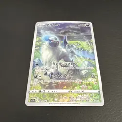 2022 Near Mint Pokemon Absol AR 191/172 s12a VSTAR Universe Japanese - Image 2