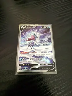 Pokemon TCG Suicune V 215/172 S12a: Vstar Universe Holo (Japanese) - Image 1