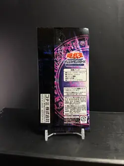 Yu-Gi-Oh! Limited Edition 5 Kaiba - Sealed Vintage Booster Pack - Image 2