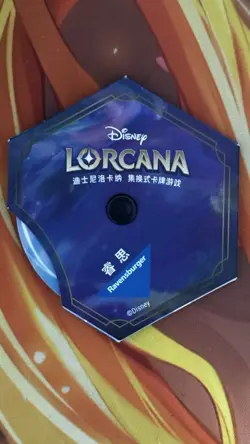 Disney Lorcana Elsa lore counter - Image 2