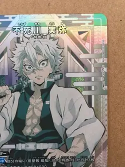Sanemi Shinazugawa UA01NC/KMY-2-006 SP Union Arena Card Demon slayer - Image 3