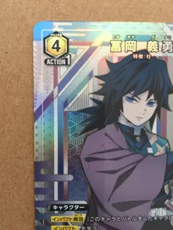 Giyu Tomioka UA01NC/KMY-2-008 SP Union Arena Card Demon slayer Kimetsu - Image 2
