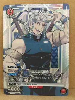 Tengen Uzui KIMETSU NO YAIBA UA01NC/KMY-2-010 SP Union Arena Demon slayer - Image 1