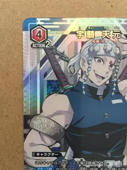 Tengen Uzui KIMETSU NO YAIBA UA01NC/KMY-2-010 SP Union Arena Demon slayer - Image 2