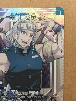 Tengen Uzui KIMETSU NO YAIBA UA01NC/KMY-2-010 SP Union Arena Demon slayer - Image 3