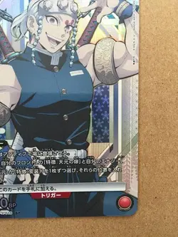 Tengen Uzui KIMETSU NO YAIBA UA01NC/KMY-2-010 SP Union Arena Demon slayer - Image 5