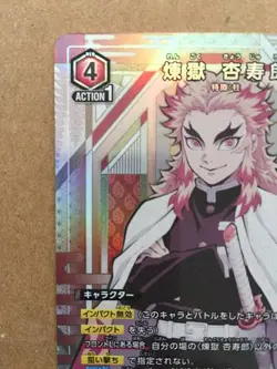 Kyojuro Rengoku UA01NC/KMY-2-011 SP Union Arena Card Demon slayer Kimetsu - Image 2