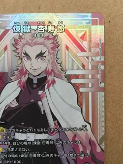 Kyojuro Rengoku UA01NC/KMY-2-011 SP Union Arena Card Demon slayer Kimetsu - Image 3