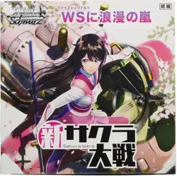 Weiss Schwarz Booster Pack New Sakura Wars BOX New - Image 1