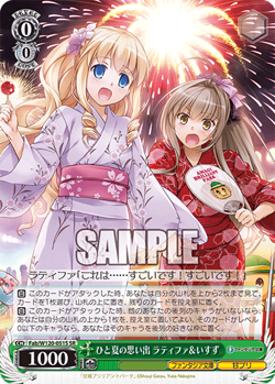 Weiss Schwarz Fujimi Fantasia Bunko Vol 2 Fab/W120-051S SR Japanese NM - Image 1