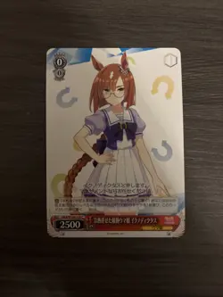 Ikuno Dictus Uma Musume Pretty Derby UMA/W106-106C Japanese Weiss Schwarz TCG - Image 1