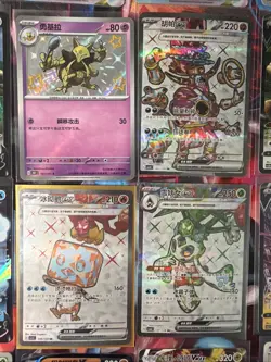 Pokemon 16 Card Lot nm V Max Mega Amazing Ex HOLO Rare Hits Only A7 - Image 2