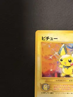 Pichu 172 Neo Genesis Japanese Holo Rare Pokemon Card 2000 - Image 2
