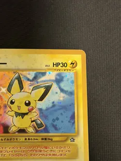 Pichu 172 Neo Genesis Japanese Holo Rare Pokemon Card 2000 - Image 3