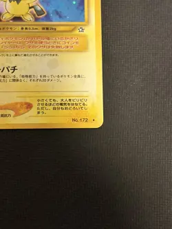 Pichu 172 Neo Genesis Japanese Holo Rare Pokemon Card 2000 - Image 4