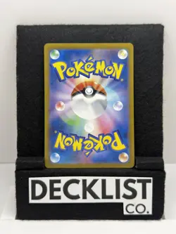 Charmander - SV2a SV2a: Pokemon Card 151 #168/165 Art Rare Holo NM - Image 2