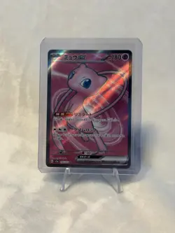 Pokemon Mew EX SR Full Art 195/165 SV2a NM Japanese TCG Card - Image 1