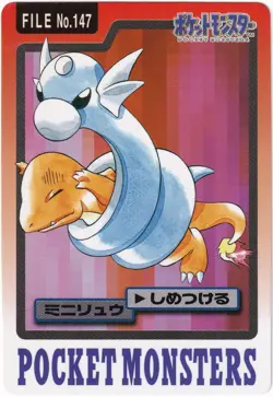 Pokemon Card Japanese - Dratini No. 147 - Bandai Carddass - Image 1
