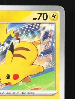 Pikachu 197/SV-P NM Scarlet & Violet Promos Japanese Pokemon Card TCG - Image 5