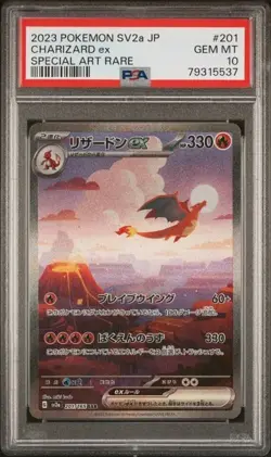 Charizard EX 201/165 151 SAR SV2a Pokemon TCG Japanese Holo Card PSA 10 GEM MT - Image 1