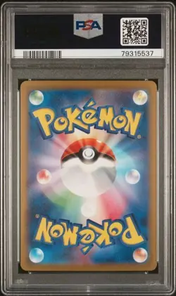 Charizard EX 201/165 151 SAR SV2a Pokemon TCG Japanese Holo Card PSA 10 GEM MT - Image 2