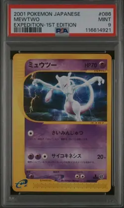 Pokemon 2001 Expedition 1st EDITION Jp MEWTWO PSA-9 MINT #086 - Image 1