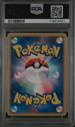 Pokemon 2001 Expedition 1st EDITION Jp MEWTWO PSA-9 MINT #086 - Image 2