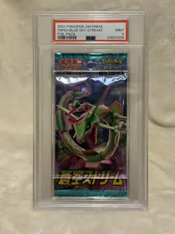 Pokemon TCG Sword & Shield: Blue Sky Stream Foil Pack - PSA 9 - Japanese - Image 1