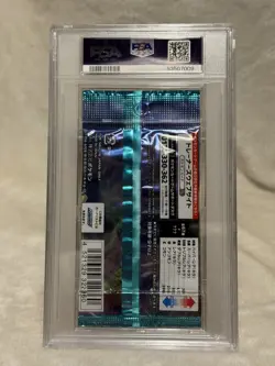 Pokemon TCG Sword & Shield: Blue Sky Stream Foil Pack - PSA 9 - Japanese - Image 2