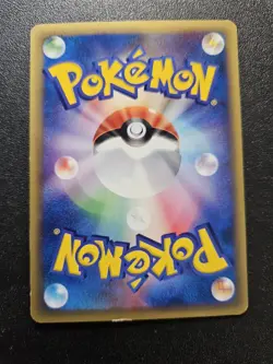 Pokemon Japanese Mysterious Mountains e-Series Diglett PRIVATE LISTING - Image 2