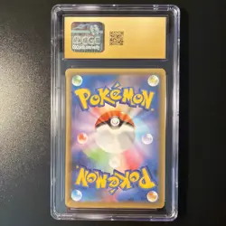Garchomp C LV.X Pokemon 2021 Japanese 25th Anniversary Promo Pk. 018/025 CGC PRI - Image 2