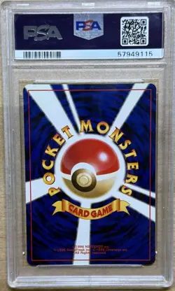 2000 POKEMON JAPANESE NEO 3 ENTEI HOLO #244 PSA 10 GEM MINT - Image 2