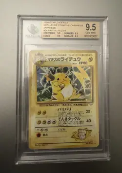 BGS 9.5 POKEMON JAPANESE GYM 2 LT. SURGE'S RAICHU HOLO #26 GOLD LABEL - Image 1