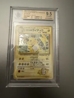 BGS 9.5 POKEMON JAPANESE GYM 2 LT. SURGE'S RAICHU HOLO #26 GOLD LABEL - Image 5