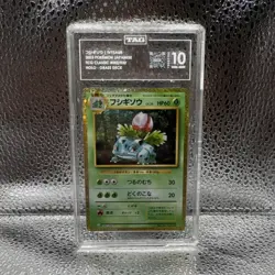 DAMAGED - Pokemon Ivysaur 002/032 Classic: 2023 Japanese TAG 10 Holo - Image 1