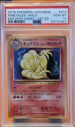Pokemon Ninetales Cp6 015/087 20th Anniversary Holo 1st Edition PSA 10 - Image 1
