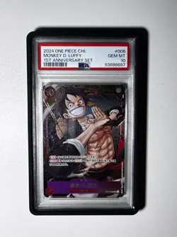 Monkey D. Luffy One Piece 2024 Chinese 1st Anniversary Set SR #006 PSA 10 - Image 1