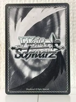 Oguri Cap UMA/W134-019 U Uma Musume Cinderella Gray Weiss Schwarz Card - Image 2