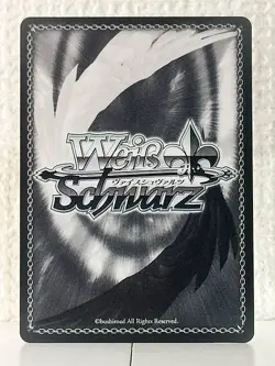 Oguri Cap UMA/W134-008 R Uma Musume Cinderella Gray Weiss Schwarz Card - Image 2