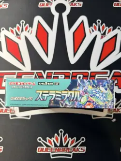 Stellar Miracle Pokemon sv7 Booster Box Japanese [No Shrink] US Seller - Image 2