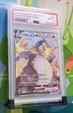 PSA Gem Mint 10 Charizard VMAX (JP) Pokemon 308/190 s4a Shiny Star V - Image 1