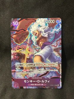 One Piece Card Monkey D Luffy Nika ST21-001 P-041 OP05-119 Gear 5 JP 7 set - Image 4