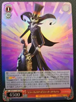Weiss Schwarz Disney Mirrorverse Jack Skellington Japanese MRd/S111-061S SR - Image 1