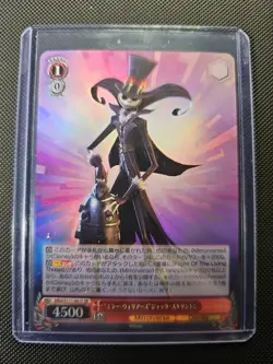 Weiss Schwarz Disney Mirrorverse Jack Skellington Japanese MRd/S111-061S SR - Image 3