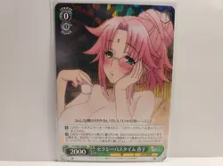 Weiss Schwarz Yuuna and the Haunted Hot Springs YYS/W61-028 R Nonko - Image 1