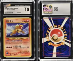 Pokemon Entei Neo Premium File 3 244 Japanese Promo Card 2000 CGC 10 - Image 1