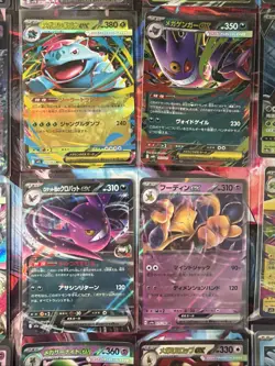 Pokemon 16 Card Lot nm V Max Mega Amazing Ex HOLO Rare Hits Only A12 - Image 2